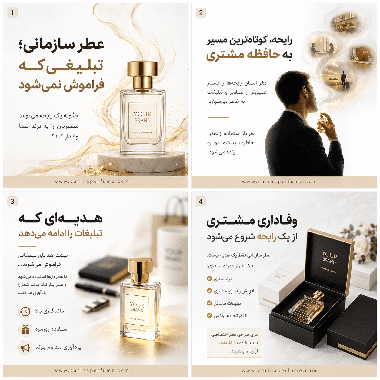 عطر ؛ قدرتمندترین هدیه سازمانی برای برندسازی و وفادارسازی مشتریان