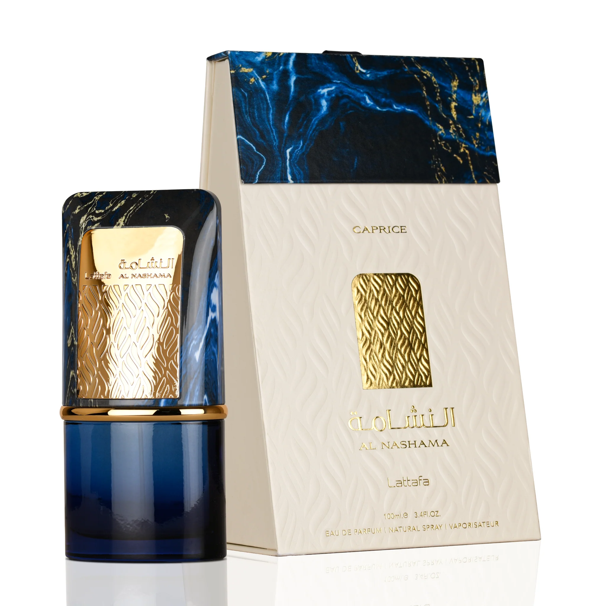 عطر ادکلن النشامه کاپریس لطافه